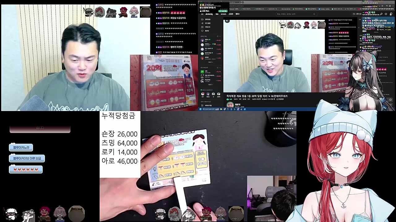 개쩌는 브금 블아