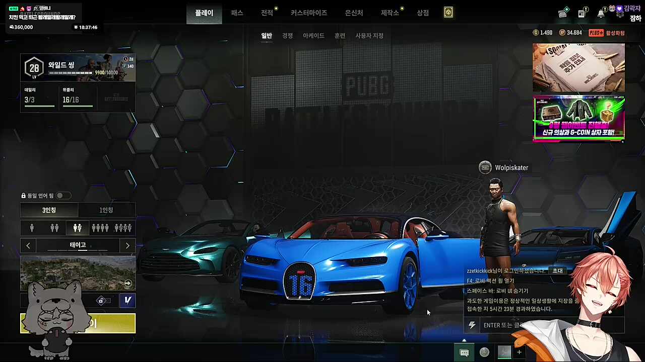 나 너무 많은 일이 있었어 늦자마..ㅠㅠ🐹