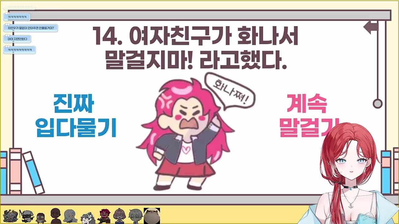 버미육, 남자친구 입장 말고 여자 입장으로 말씀드리면