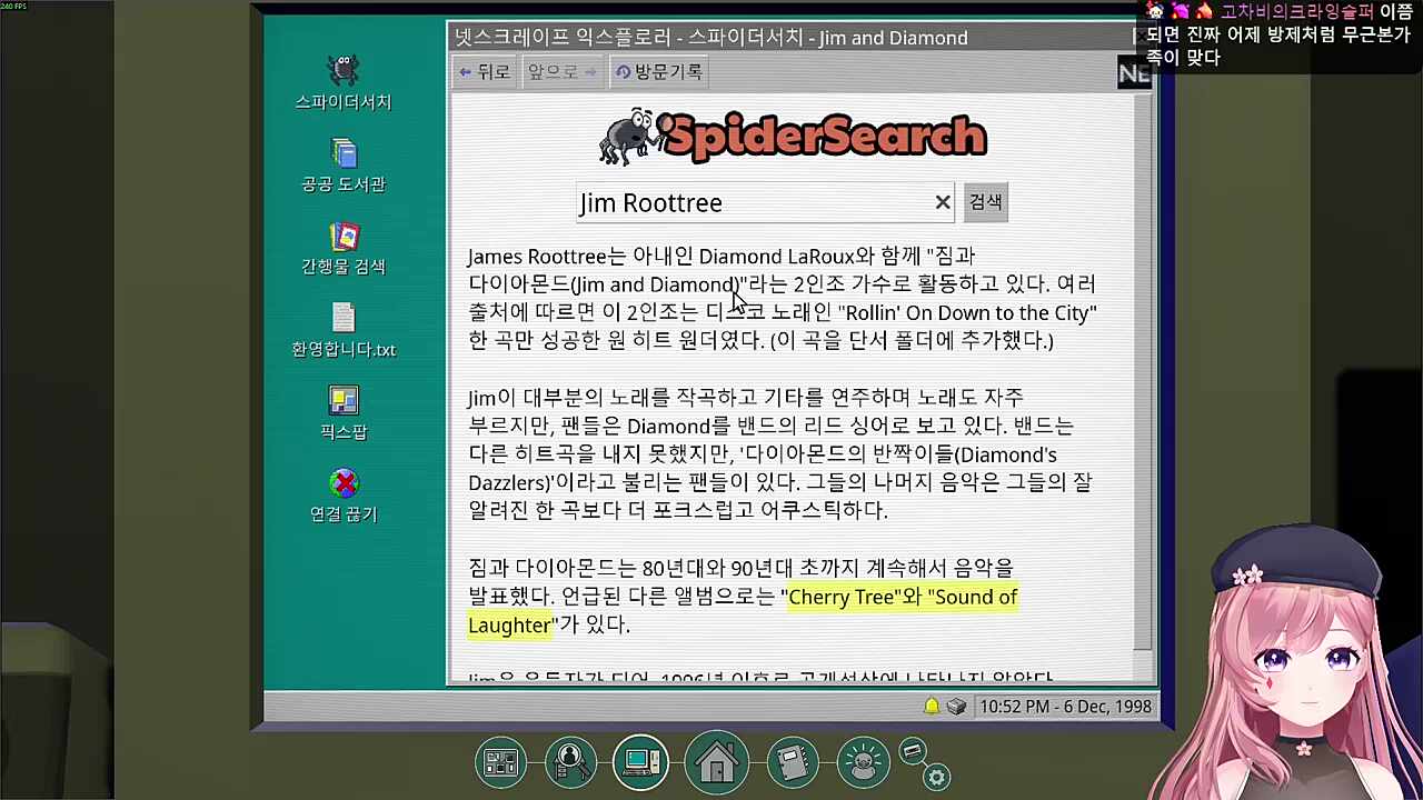 이 가족 참 근본 없네