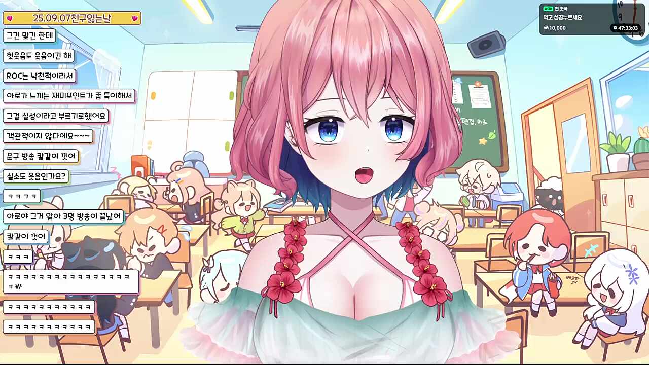 아로 친구 잃은 날