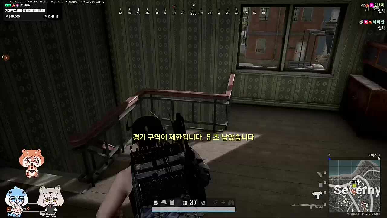 갑자기 딸꾹질 멈추는 법 물어보러 나타난 연님 ㅋㅋㅋㅋㅋ