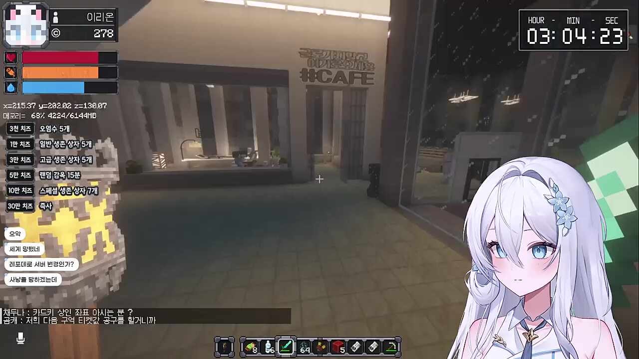 나이스샷~
