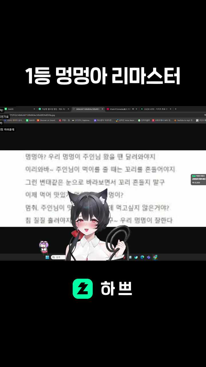 1등 멍멍아 리마스터