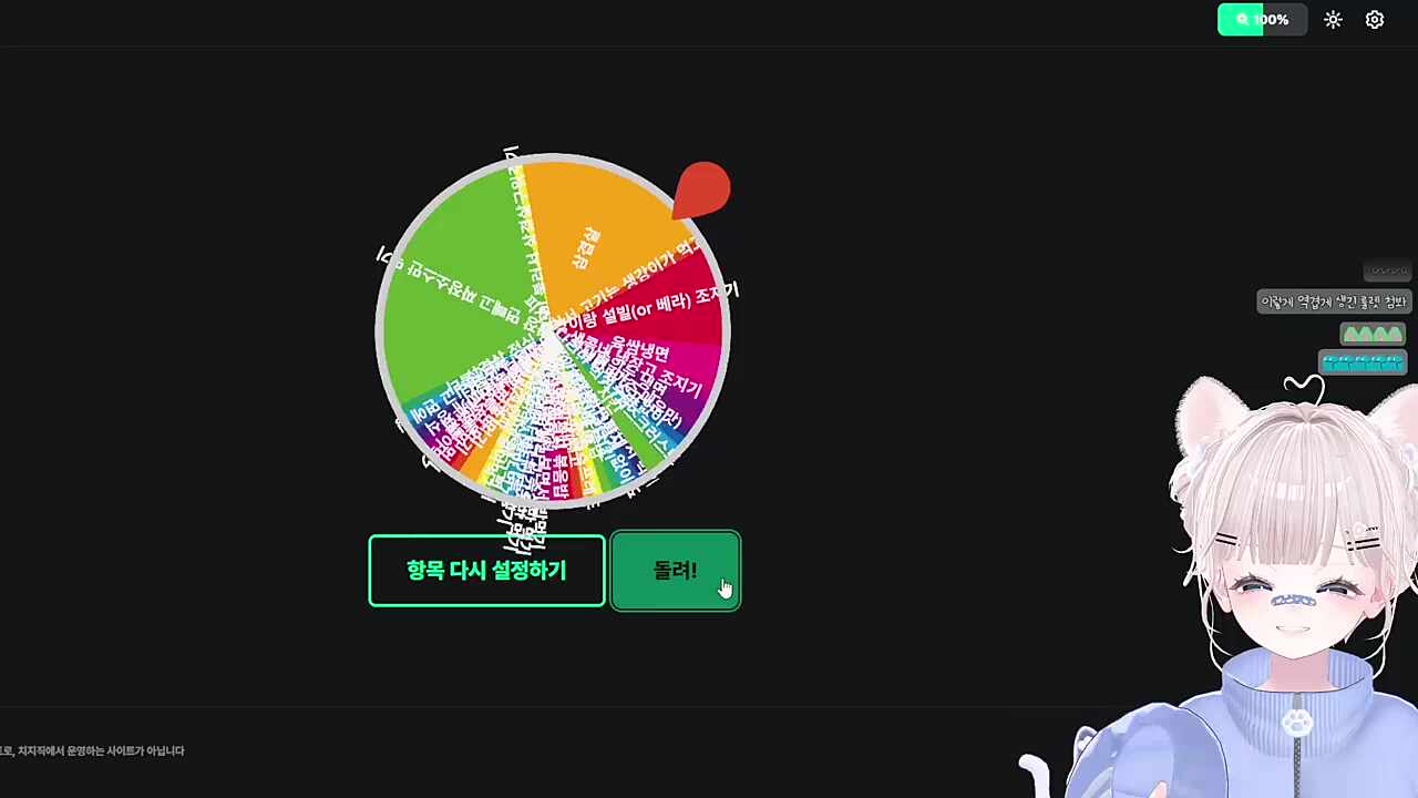 저녁메뉴 고민의 최후