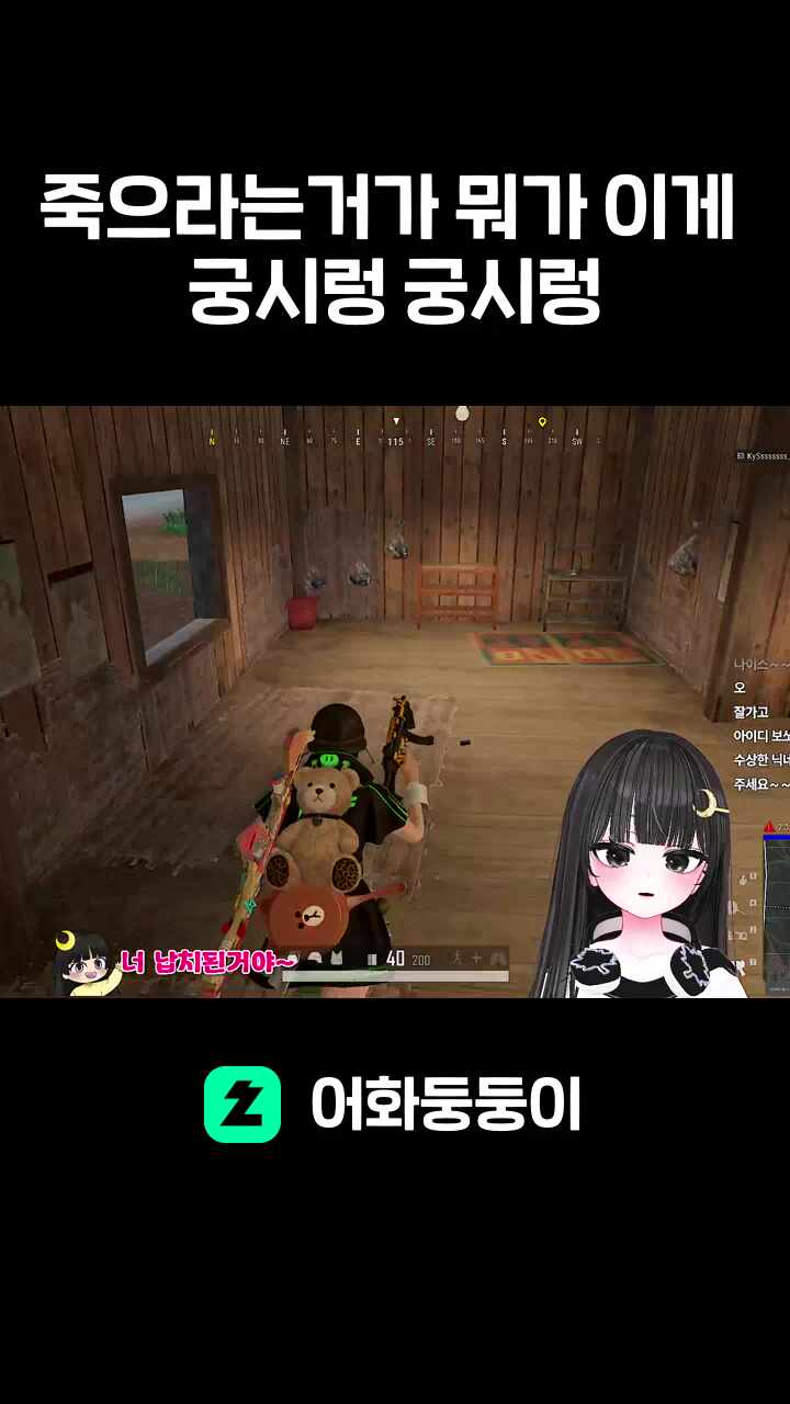 죽으라는거가 뭐가 이게 궁시렁 궁시렁