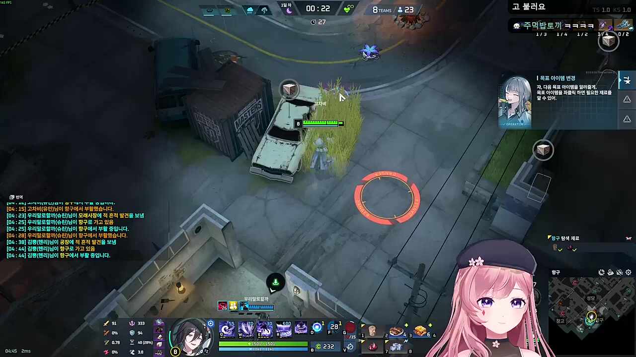 웃음벨