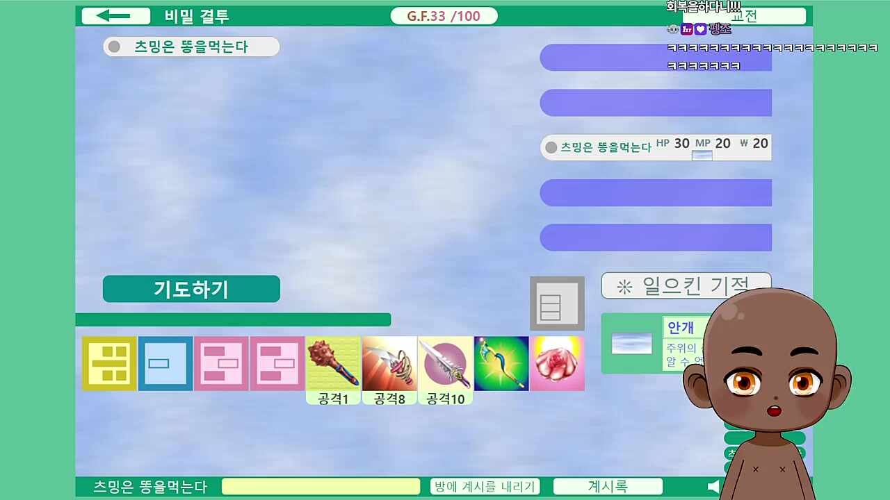 신 라 텐 세