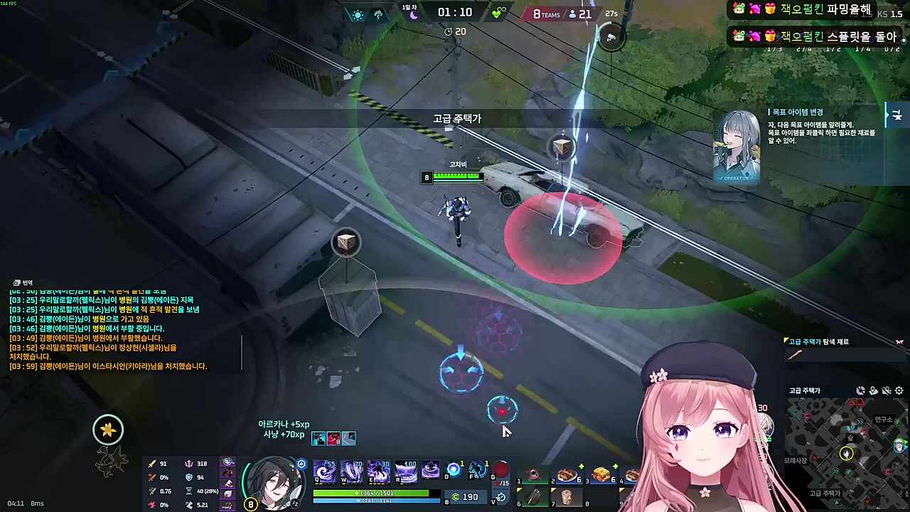 나 곰이 아니야??