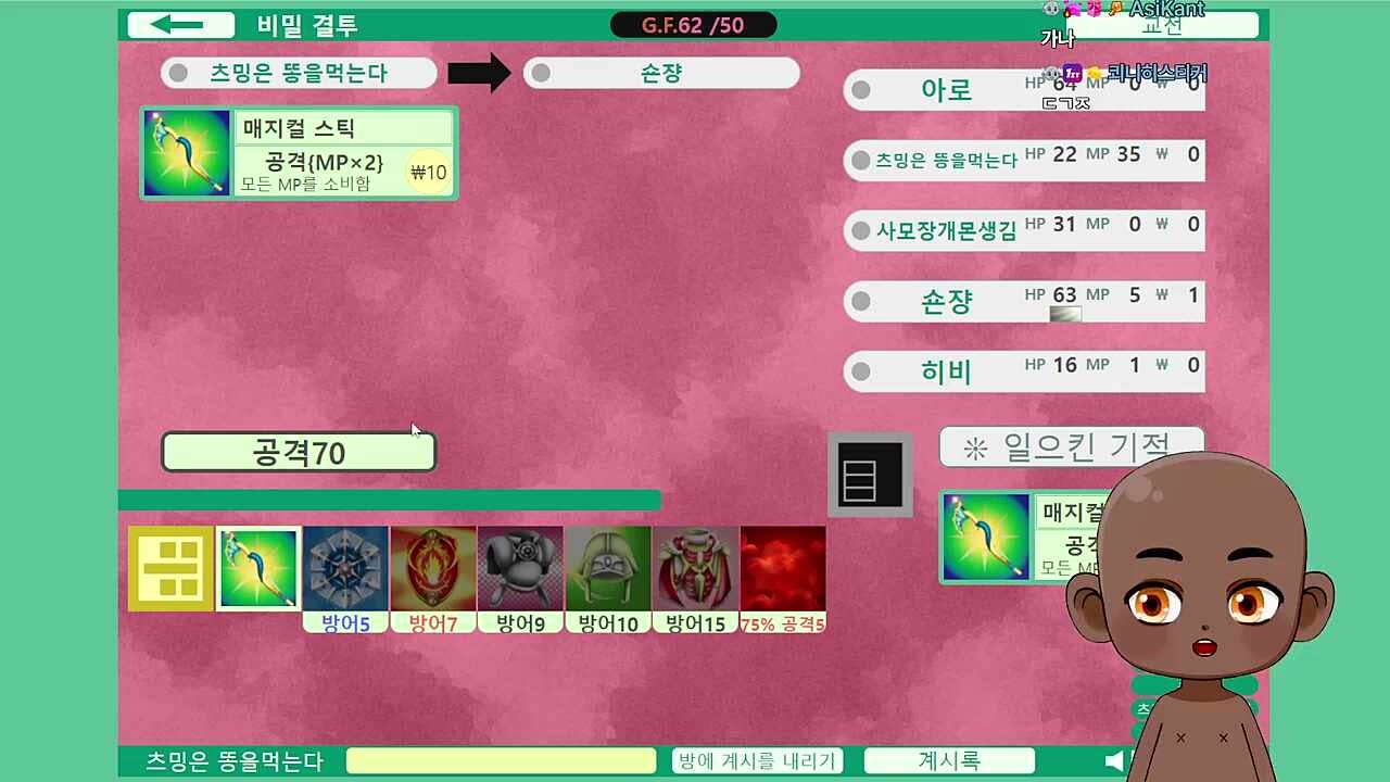 이게 이렇게 되다니
