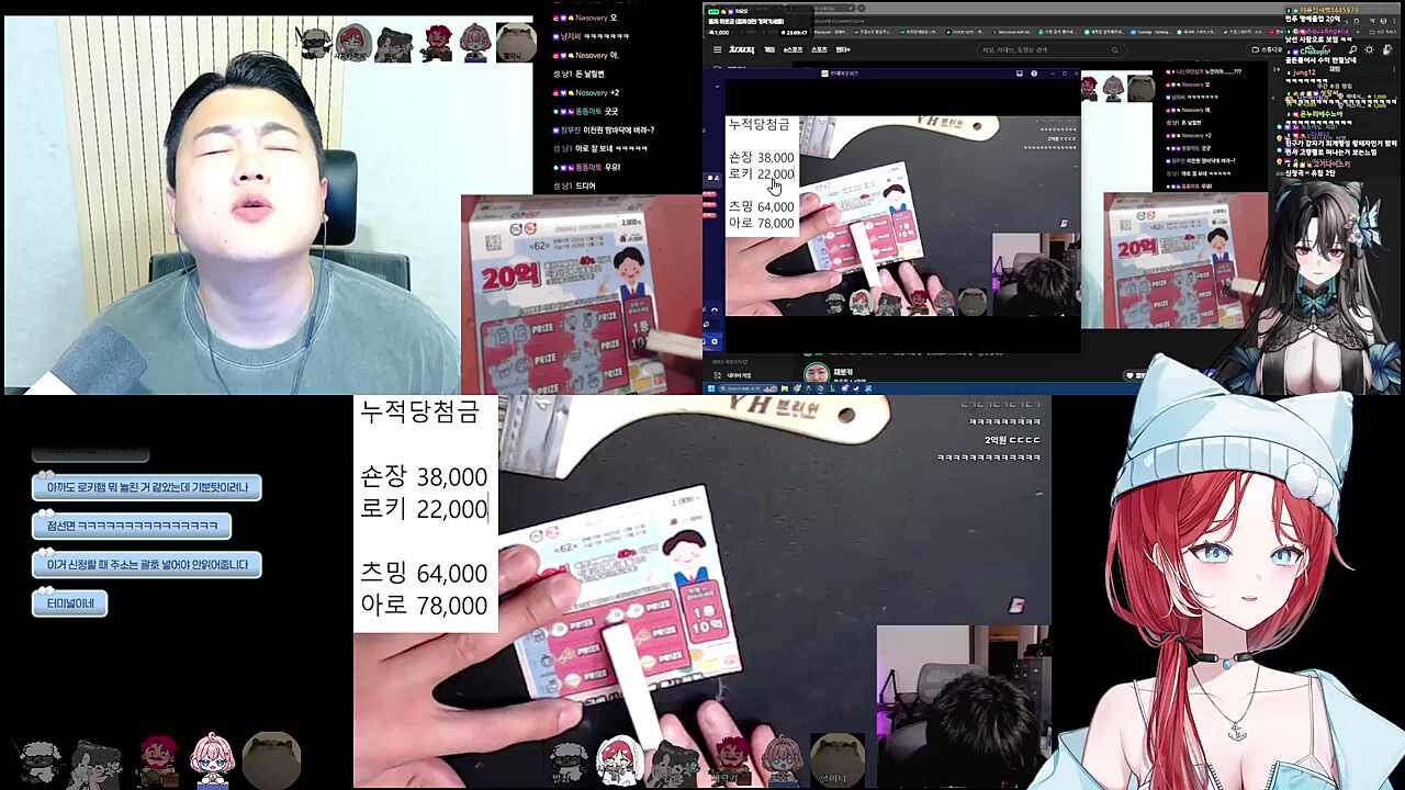 도네로 온 신청곡이 터미널인데 숀쟝이 발끈