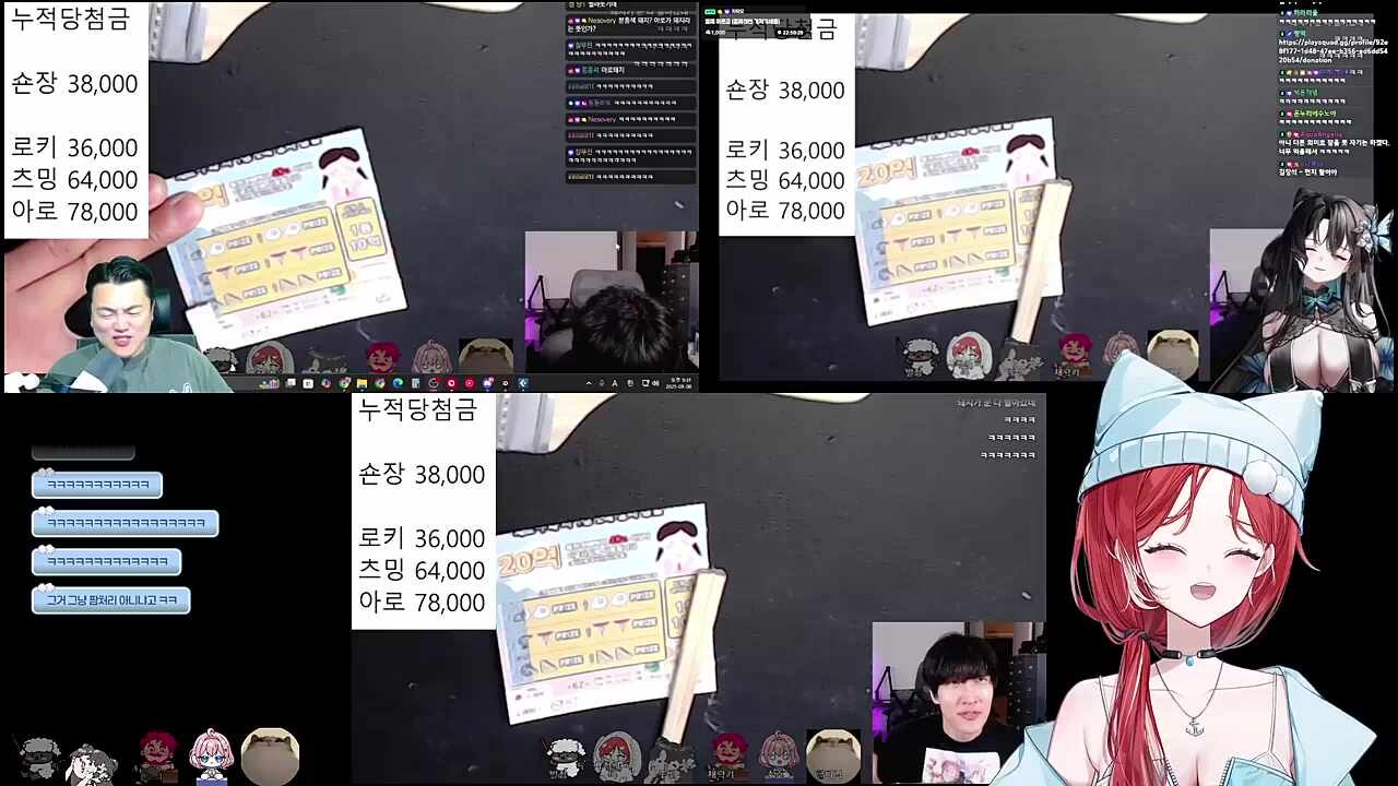 한 번 더 나에게 질풍같은 대박을