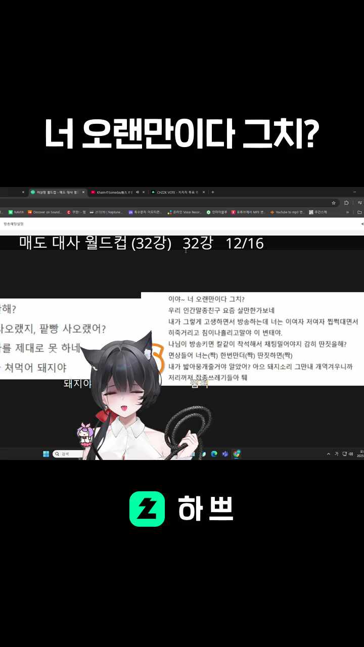 너 오랜만이다 그치?