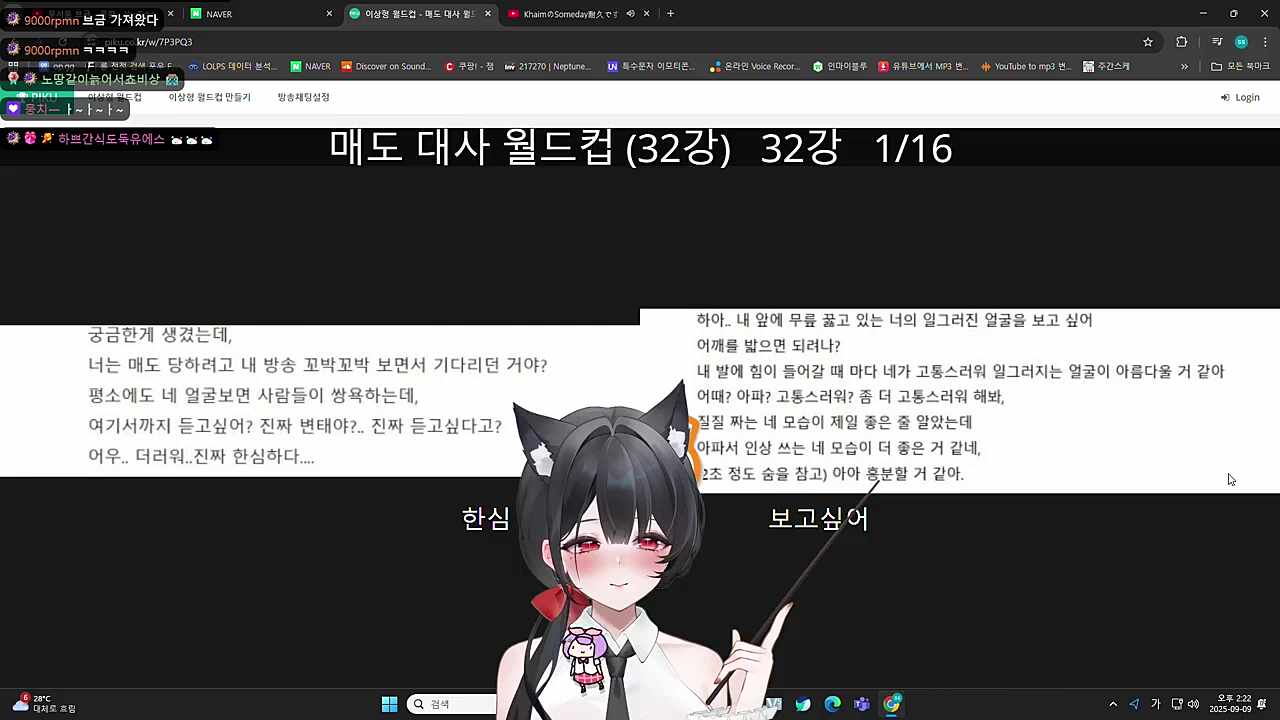 야 김말랑!