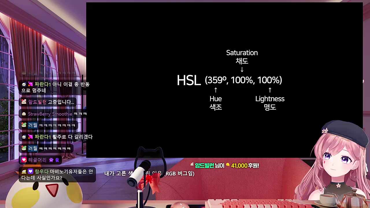 오