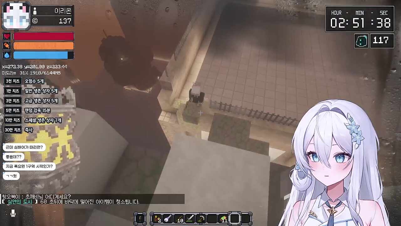 귀신이야!! 귀신!!
