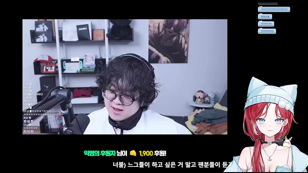 히비 : 너불님이 저렇게 화낼 때가 너무 웃겨