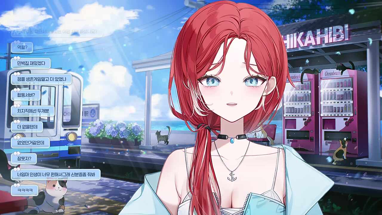 채로키 당신한테 신분증을 맡기면 더 못 자잖아!