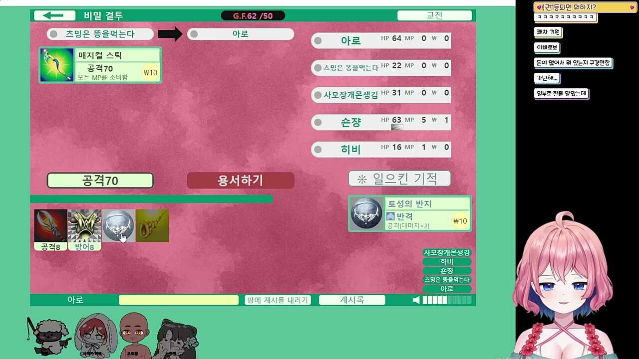 이 순간만을 기다렸다... 반격!