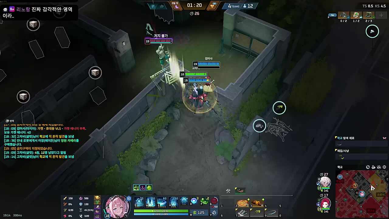 장기전 최강 샬럿