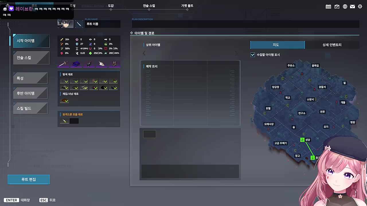 유키 인터뷰