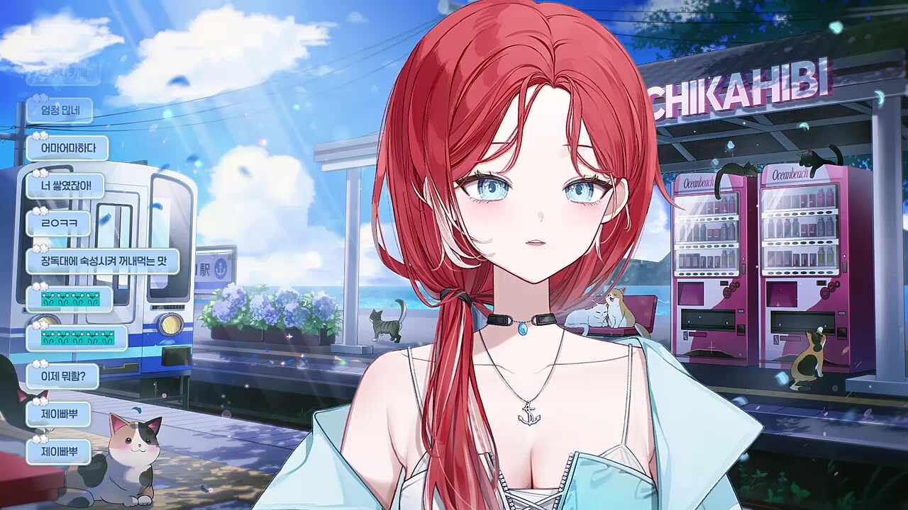 이치카 를 떼던가해야지