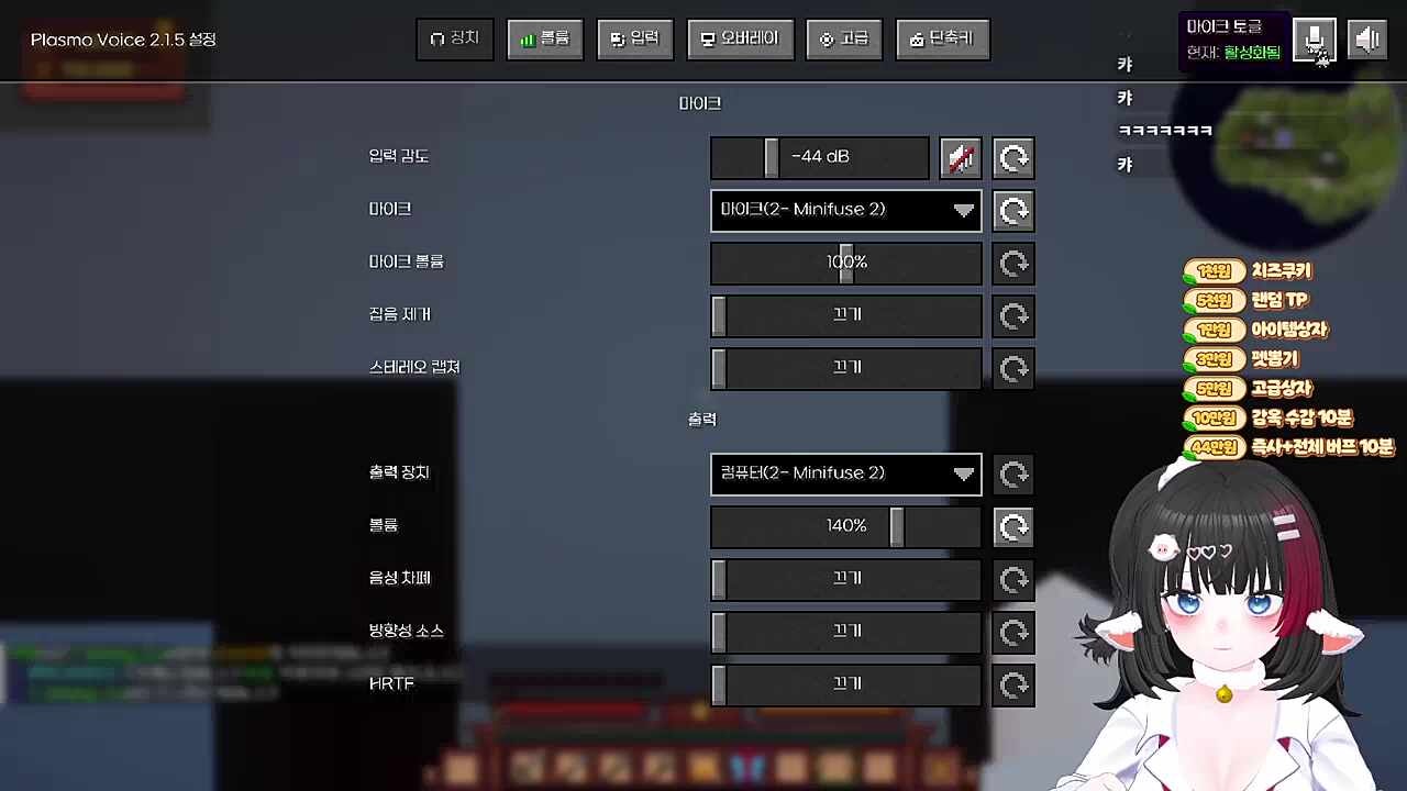 순간 이동 슈슉