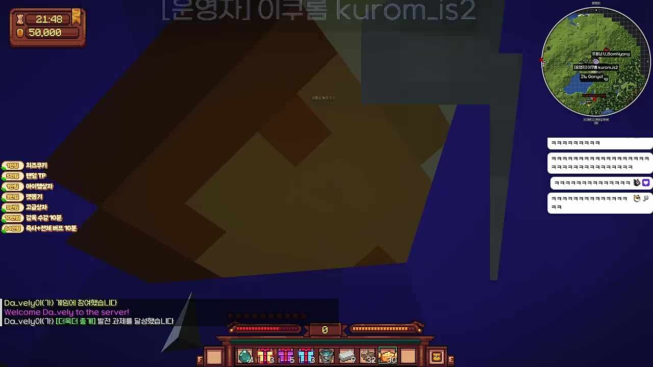 땅파고 내려가다 급사한 난지님
