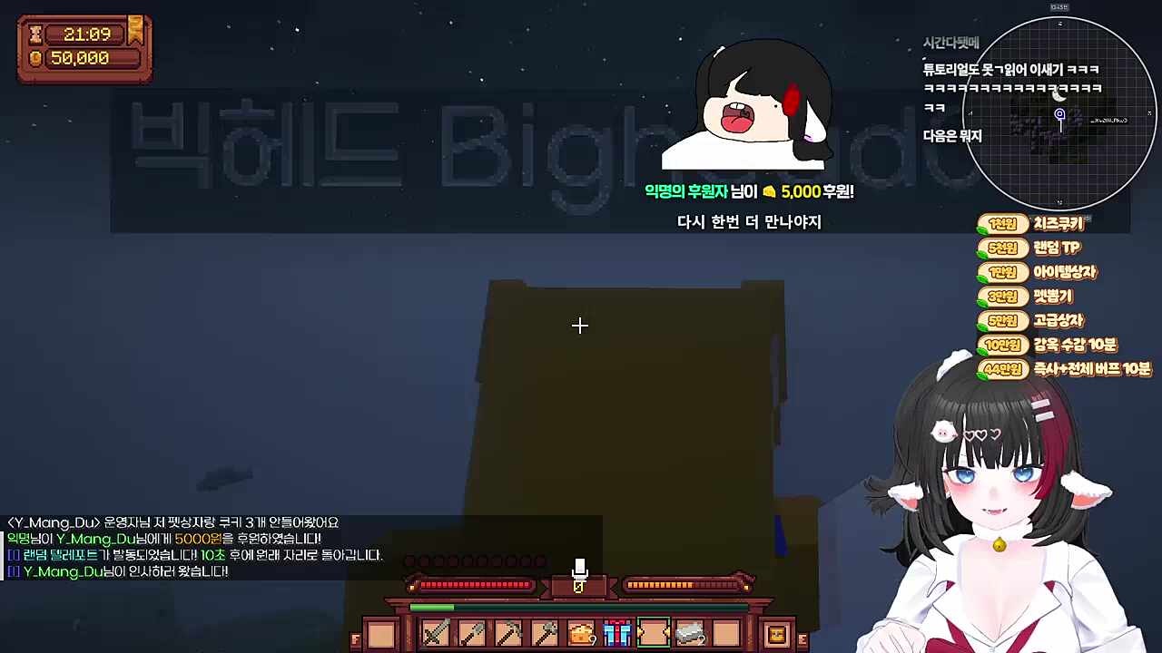 낙사 ㅋㅋㅋ