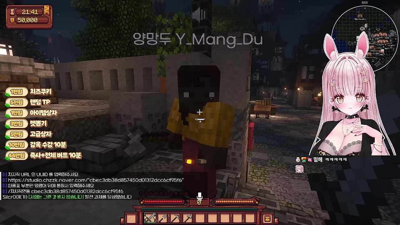 민네 버튜버 민네 