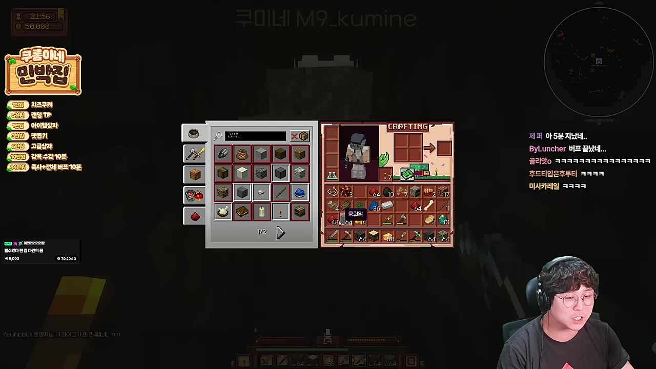 분리수거