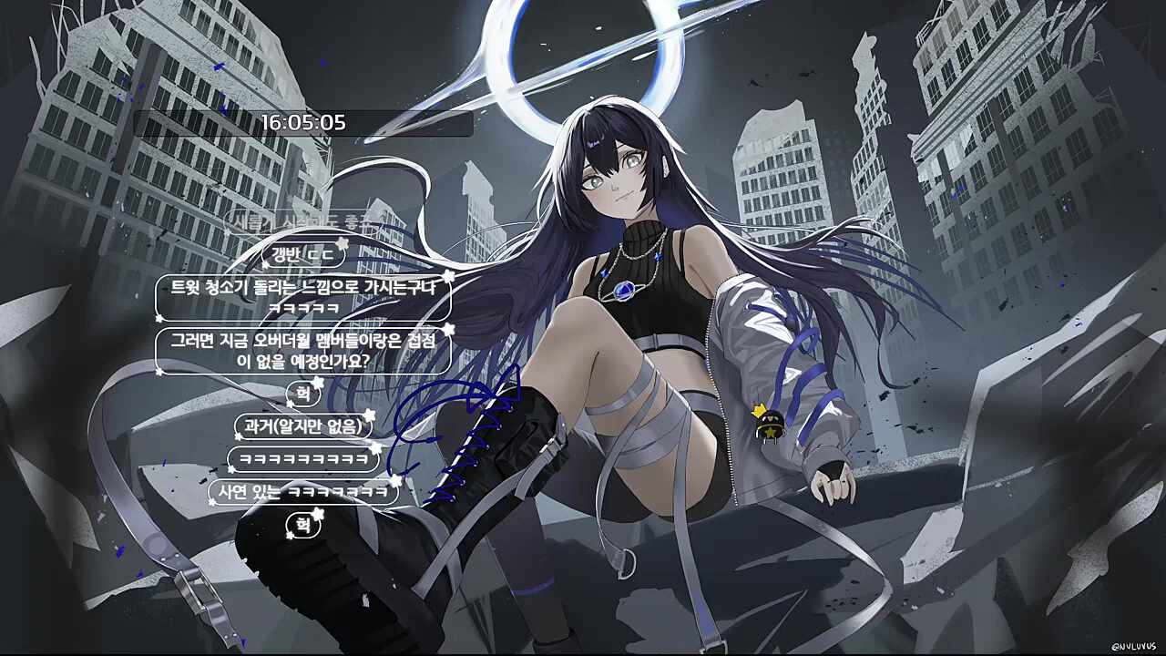 과거가 있는 여자 / 숀 : 졸업 축하해요 반님