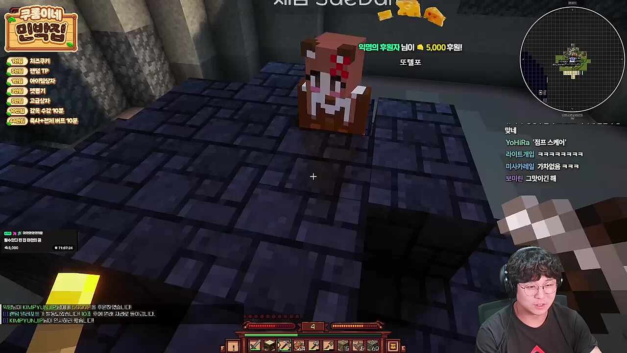 감옥TP