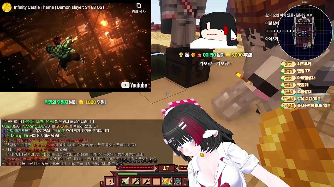 간다
