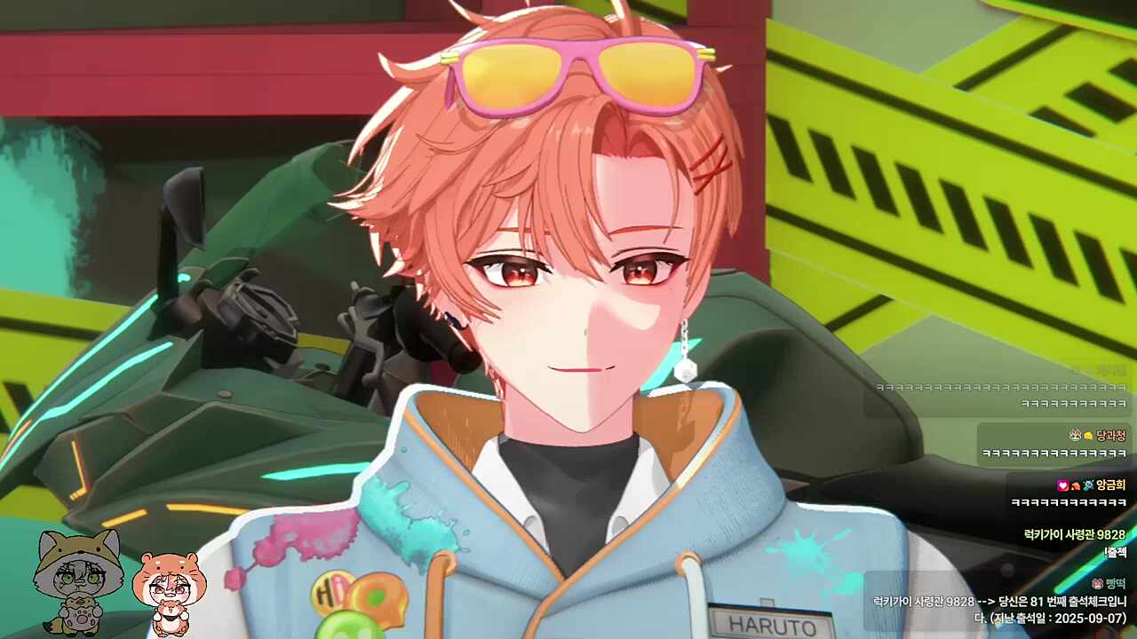 오늘따라 징그러운 형