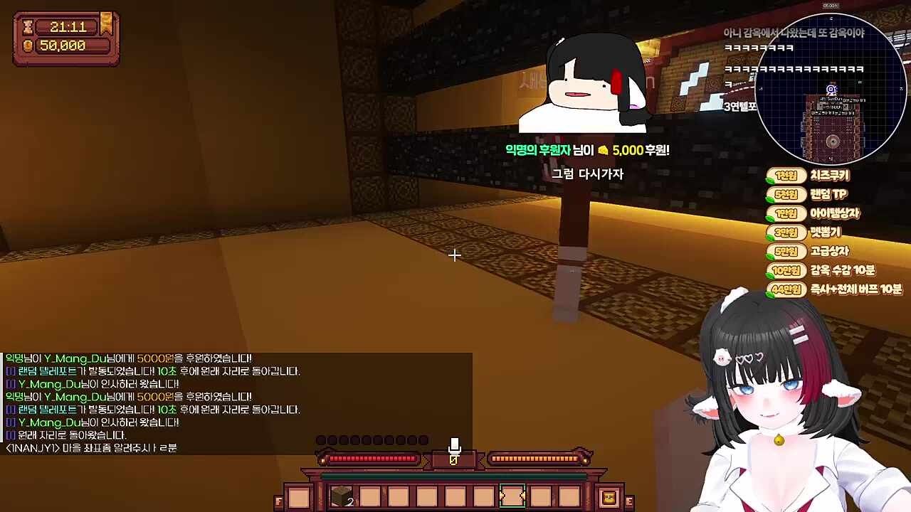 개쳐웃김ㅋㅋ