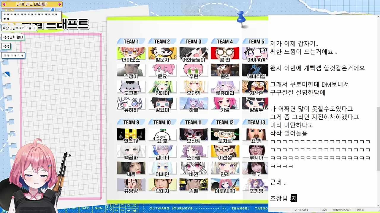 개빡겜의 예상은 정말이었어