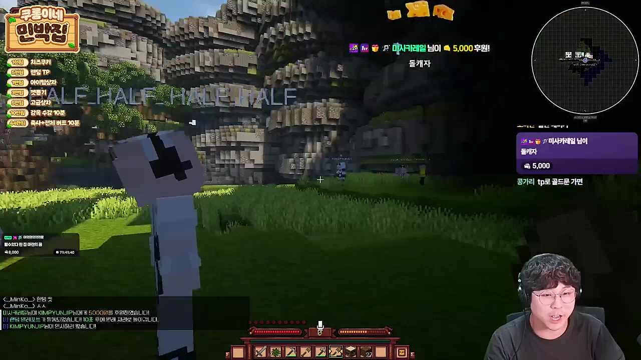 안녕하세요 할머니!