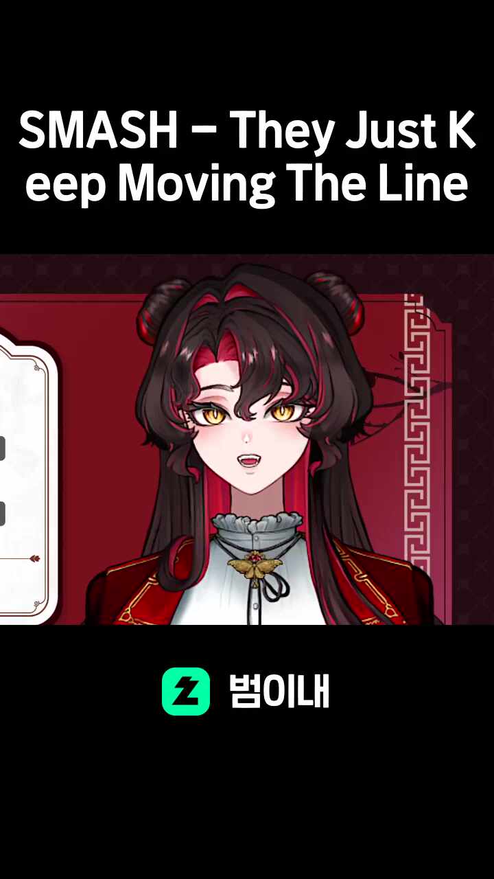 SMASH - They Just Keep Moving The Line