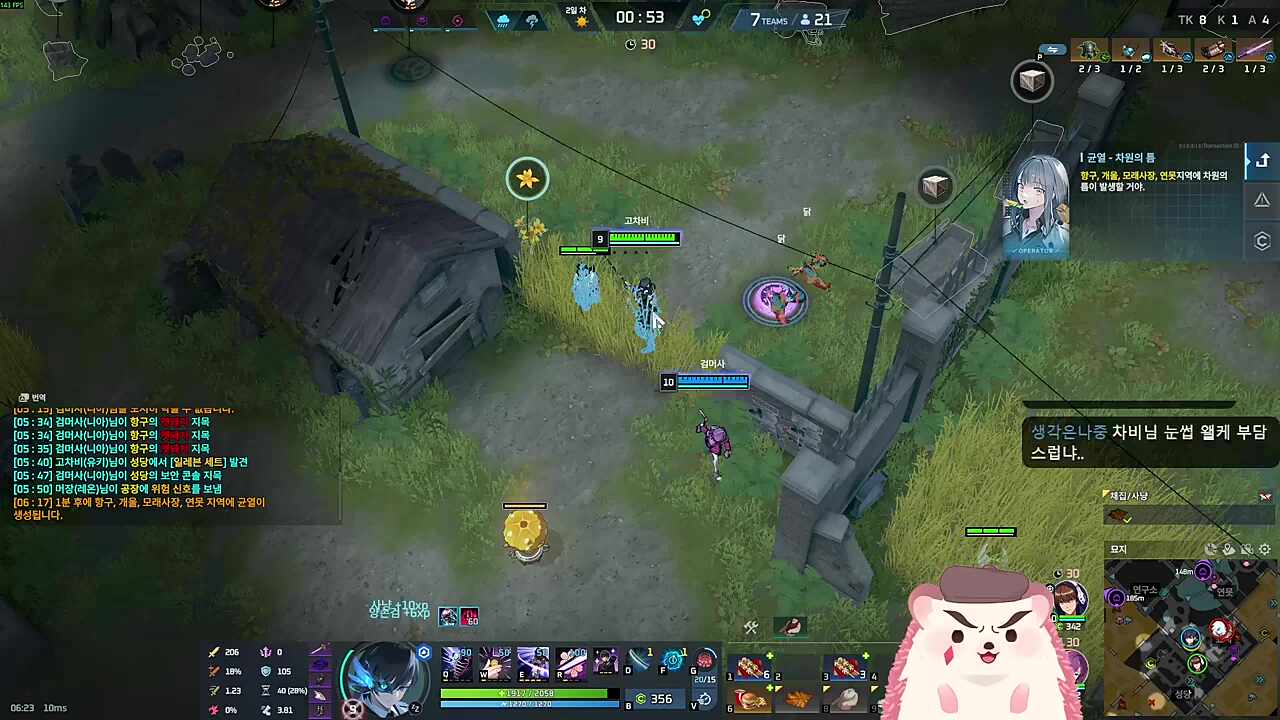 맞는 말이긴 해
