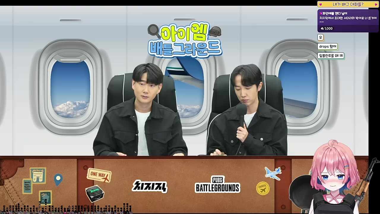 침질질