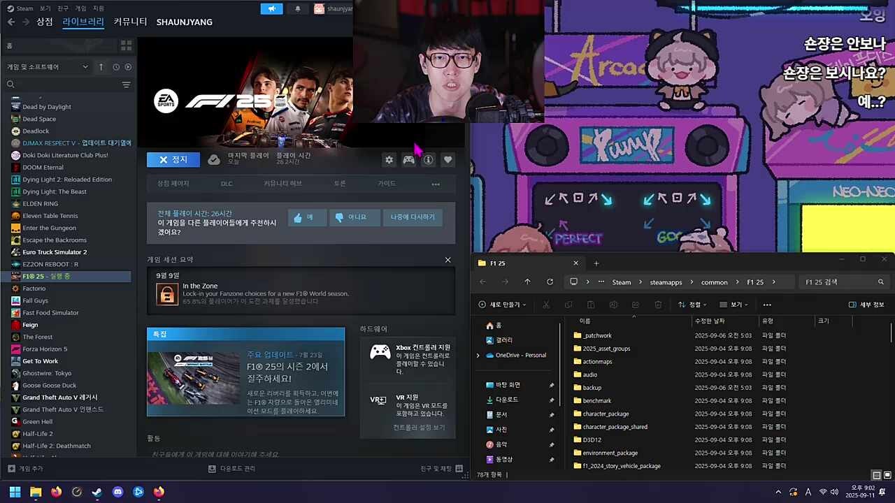최애애니
