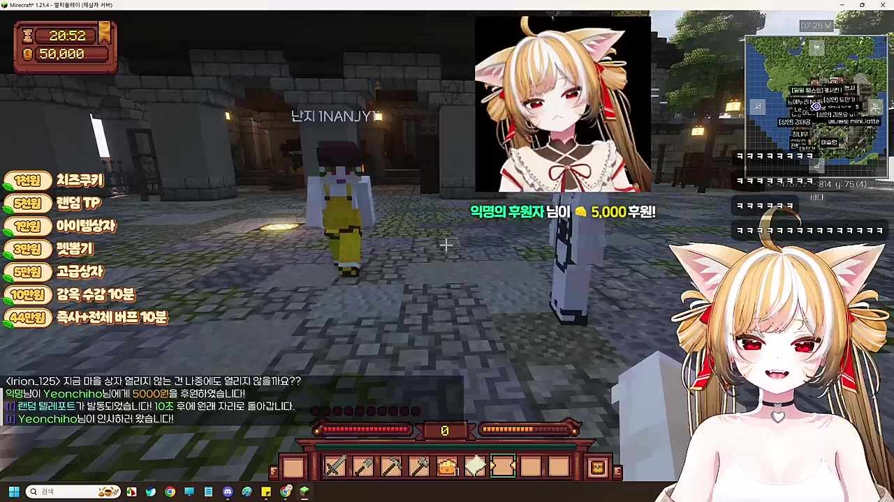 3미터 tp