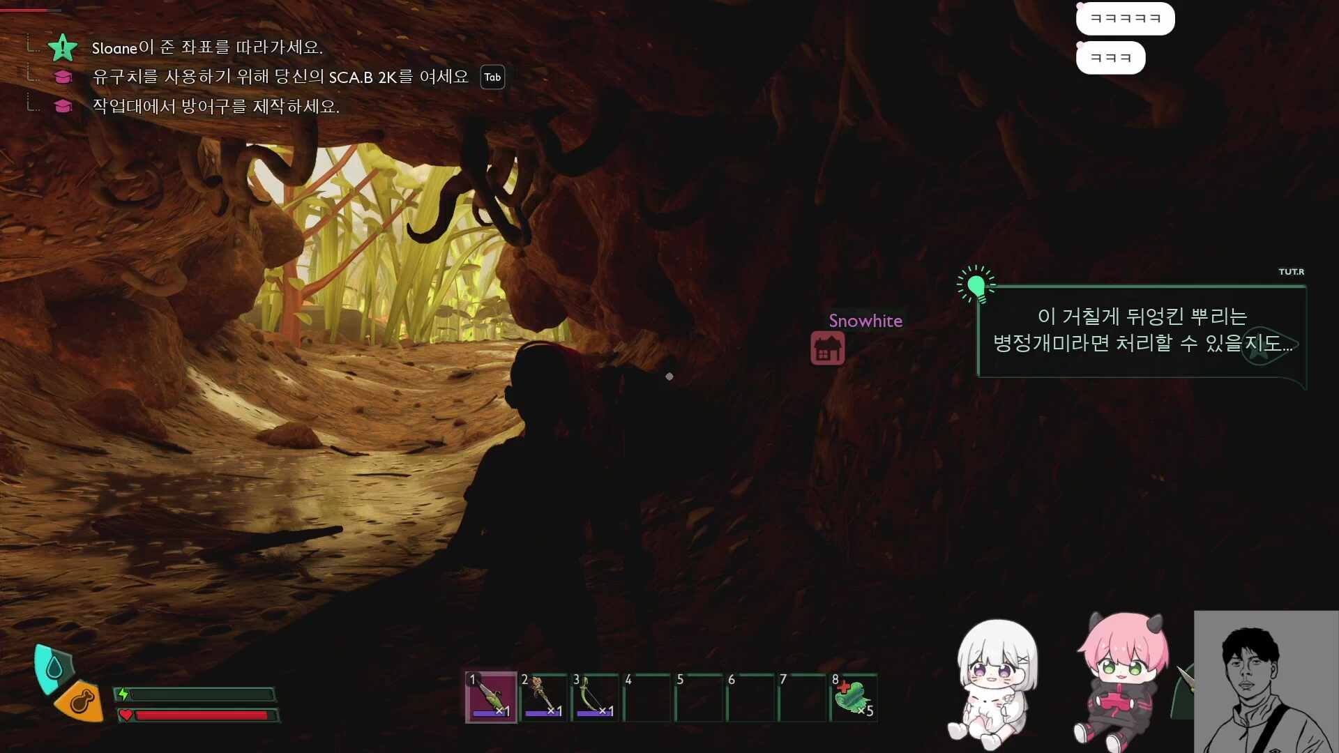 벌레 잡으러 왔음