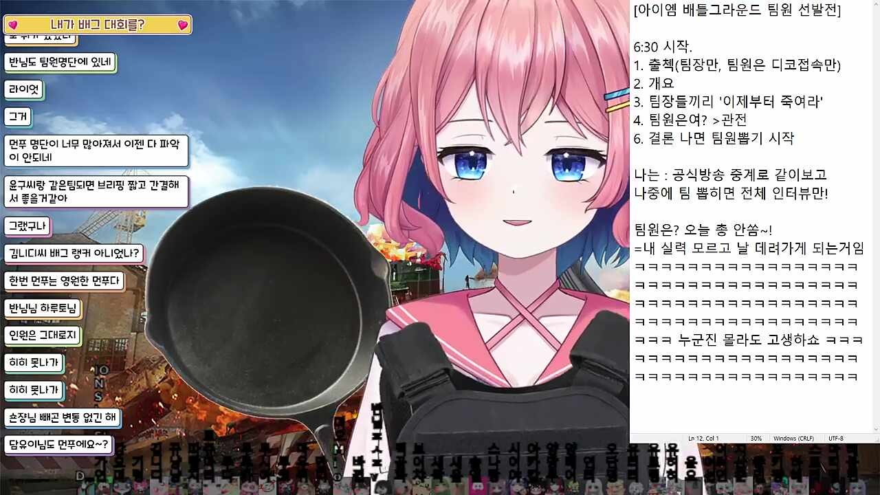 파랑머리녀석
