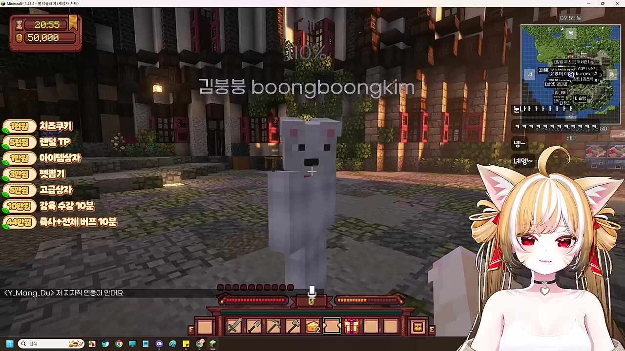 번따당하다 버림받은 사람