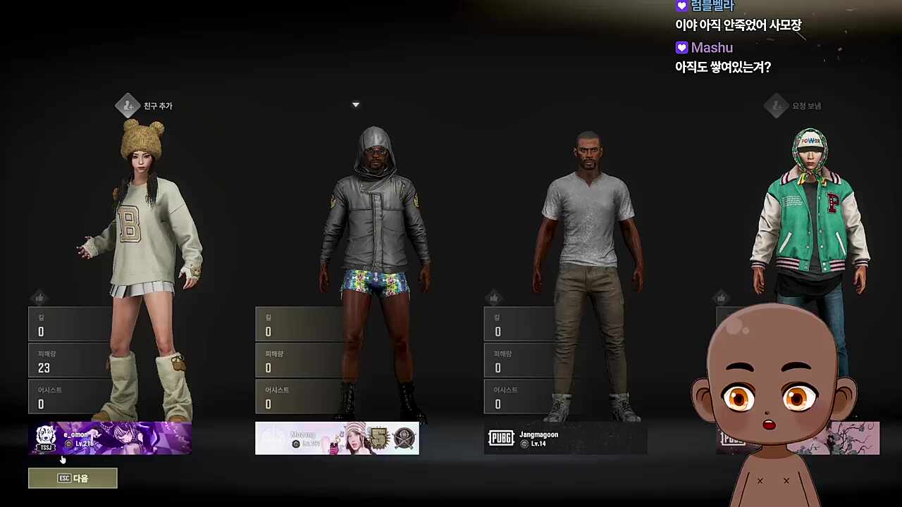 이몽은 누구야ㅋㅋ