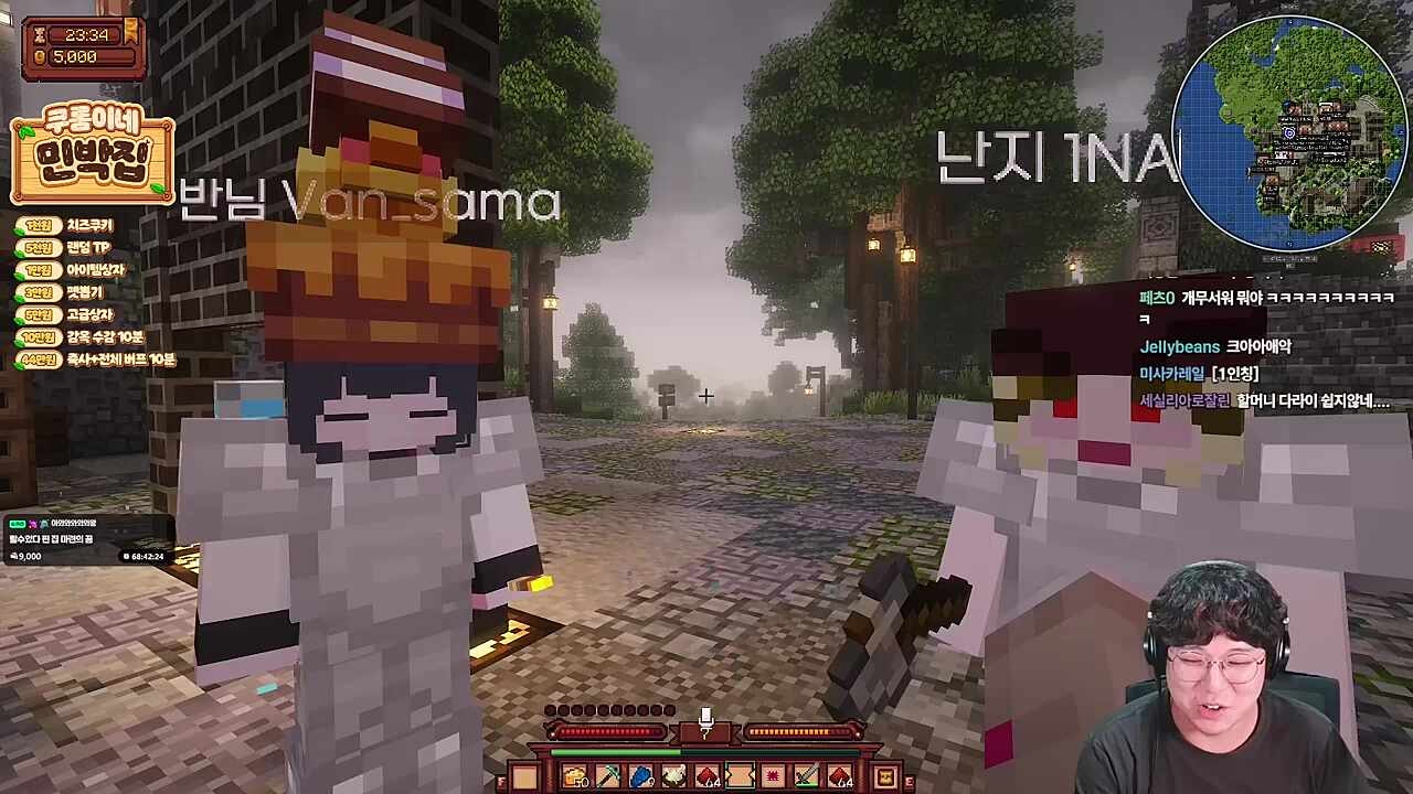 9월 21일 21:00 공포게임 확정 (캠 켜고 불 끄며)