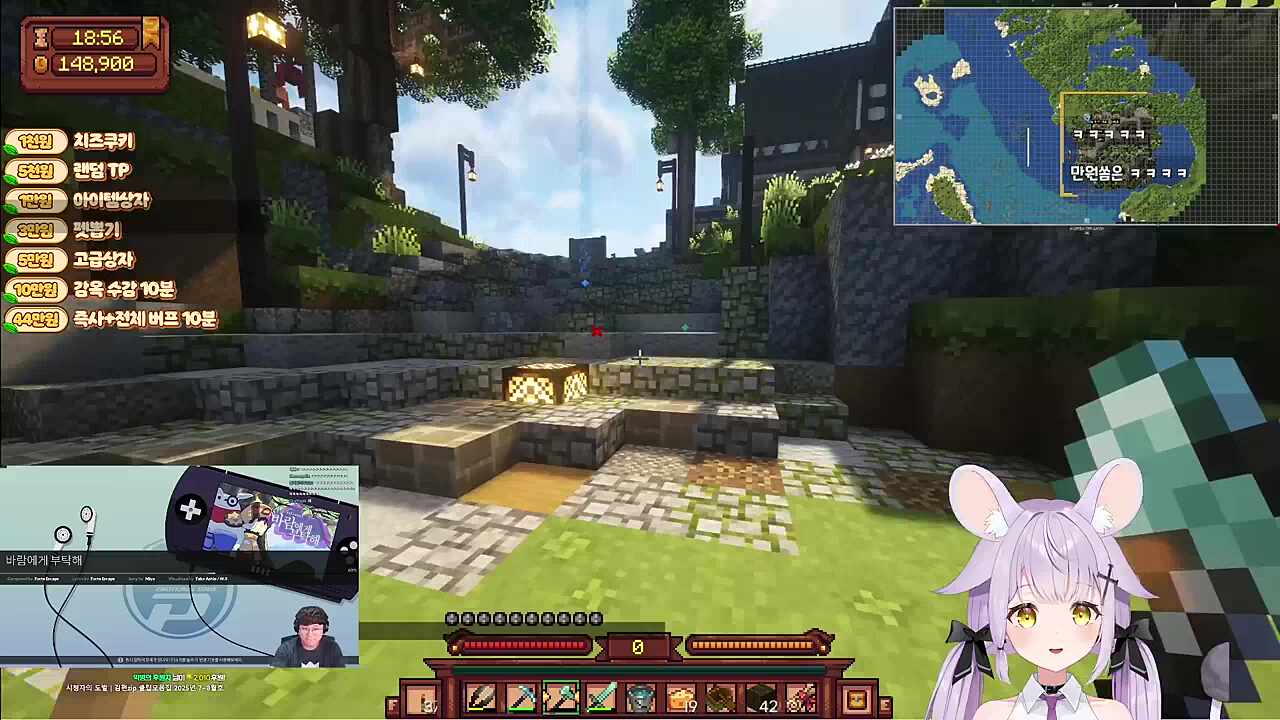 바람에게 부탁해 SC 16