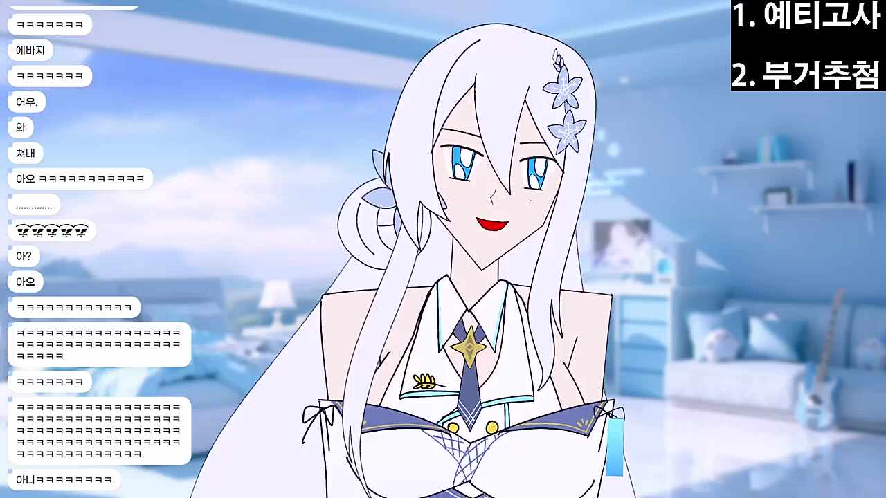 리온님 신규 버츄얼1